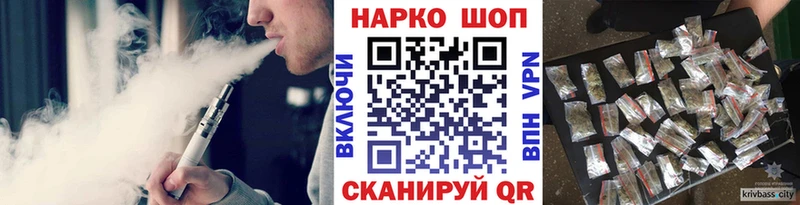 Что такое Выкса КОКАИН  Мефедрон  ГАШИШ  Альфа ПВП  Каннабис 