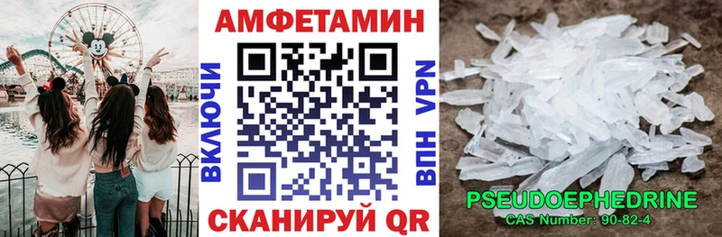 Амфетамин 97%  Выкса 