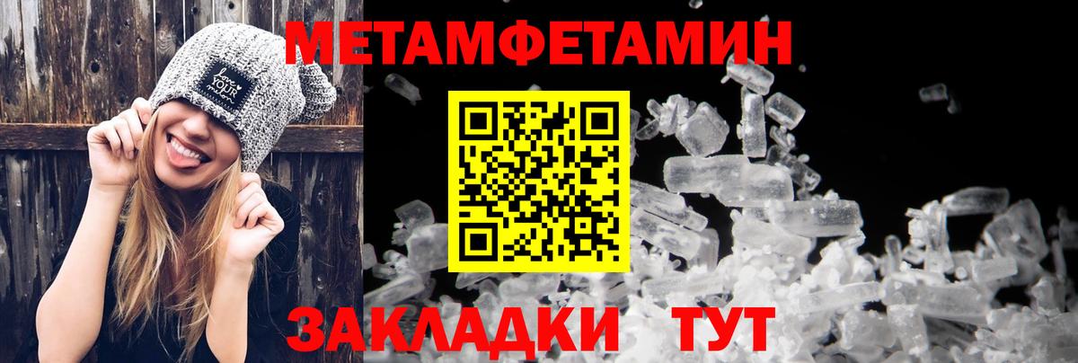 АМФ  АМФ 98%  Вход с VPN  Выкса  Amphetamine 
