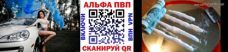 A PVP мука Выкса