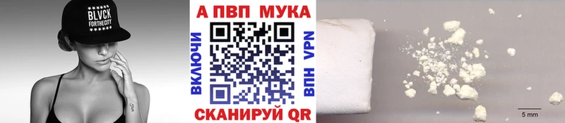 МЕГА ТОР  Выкса  A PVP СК КРИС  закладка 