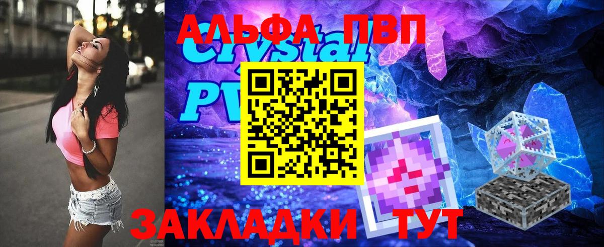 А ПВП Соль Выкса