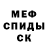 Амфетамин 97% ILKER K