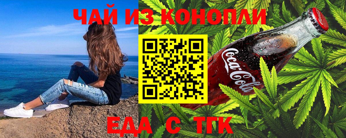 Кодеин Выкса