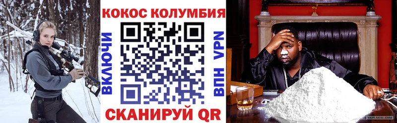 MEGA зеркало  купить   Выкса  COCAIN Эквадор 