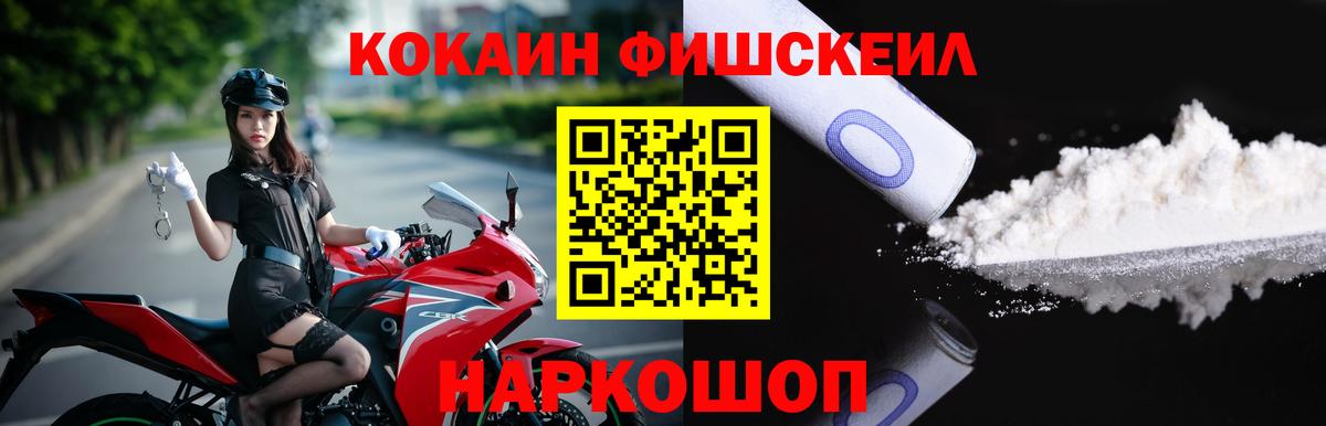 Кокаин 99% Выкса