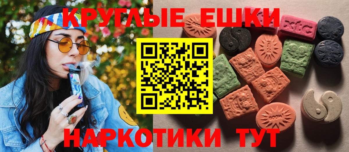 Экстази ешки Выкса