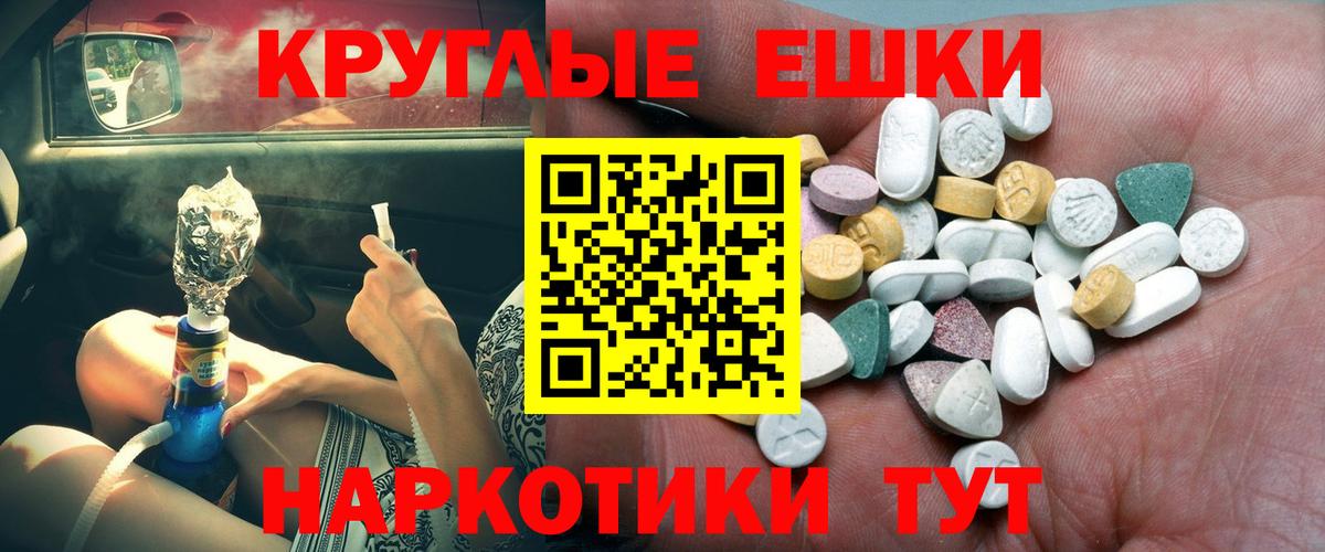 Выкса  ЭКСТАЗИ  Вход с VPN  ЭКСТАЗИ Philipp Plein  Экстази TESLA 