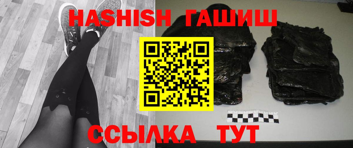 ГАШИШ индика сатива  Выкса  ГАШ Ice-O-Lator 