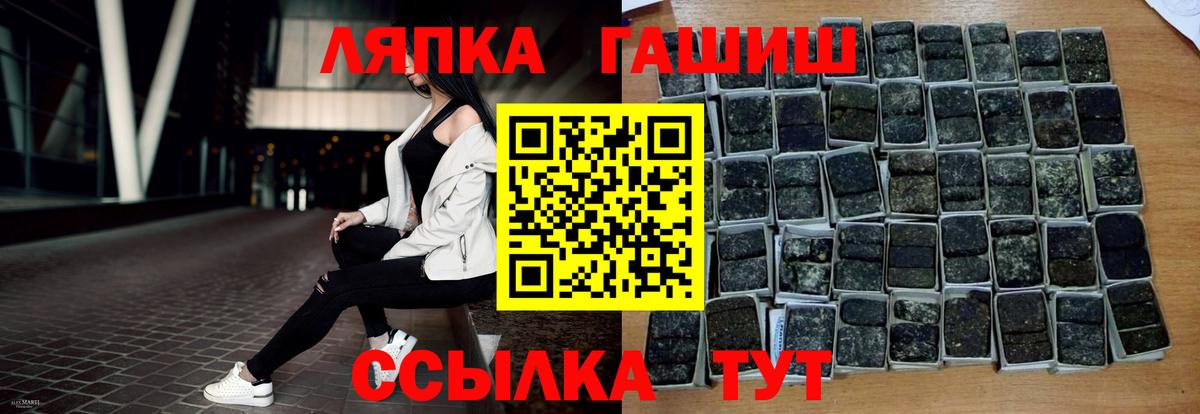 Гашиш Ice-O-Lator  Вход с VPN  ГАШ 40% ТГК  ГАШИШ  Выкса 