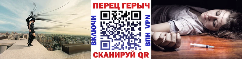 цена Выкса ГЕРОИН хмурый