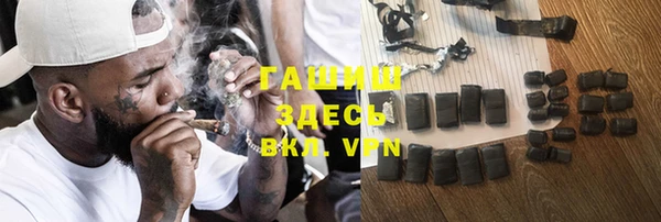 дмт Верхний Тагил