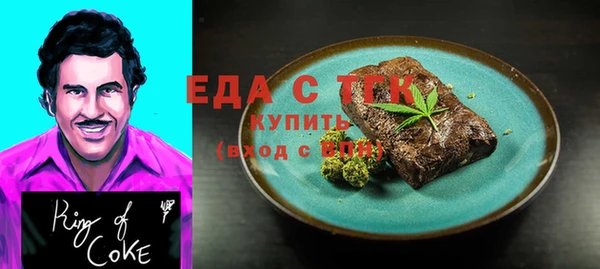 первитин Бугульма