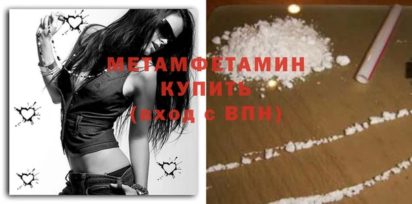первитин Бугульма