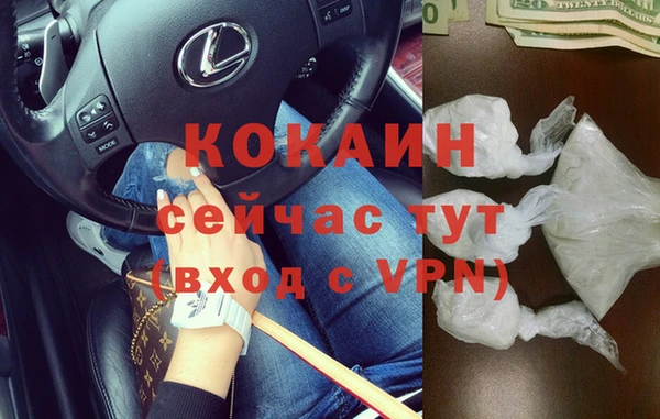 кокаин премиум Мегион