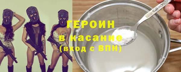 2c-b Бородино