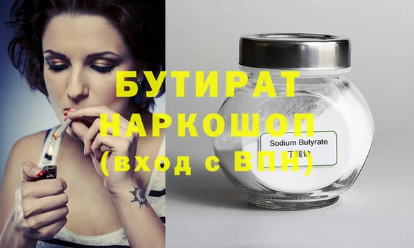 марихуана Медвежьегорск