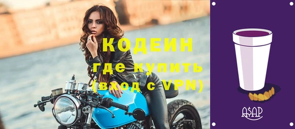 мефедрон мука Анива