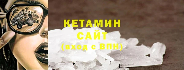 первитин Бугульма