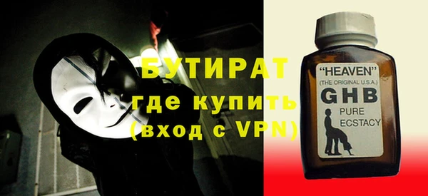 первитин Бугульма