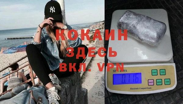 первитин Бугульма