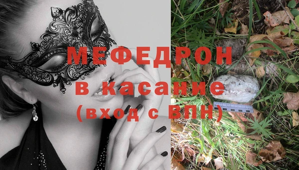 кокаин премиум Мегион