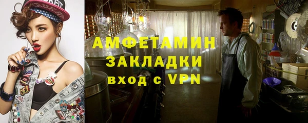 2c-b Бородино