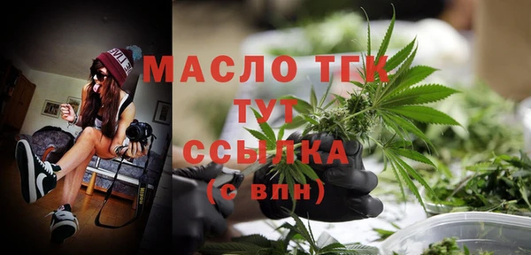 дмт Верхний Тагил
