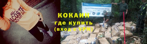 первитин Бугульма