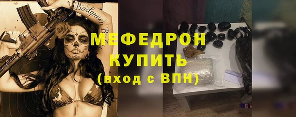 jwh Апатиты
