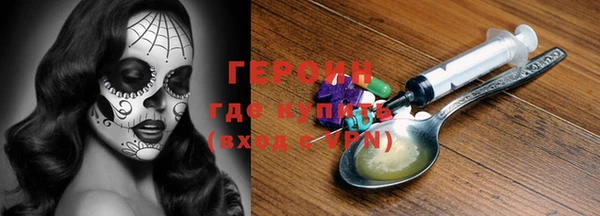гашик Верхнеуральск