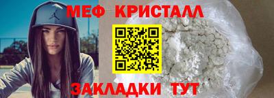 МДМА Гай