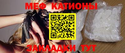 гашишное масло Балаково