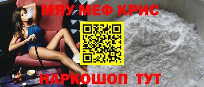 скорость mdpv Балаково