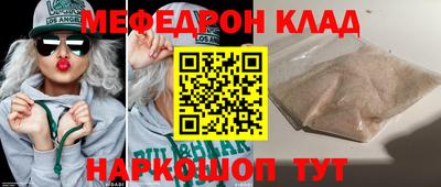 гашишное масло Балаково