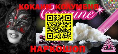 бошки Балашиха