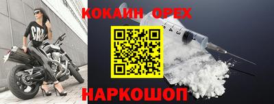 ALPHA PVP Балахна