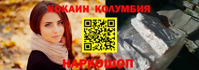 мефедрон VHQ Гатчина
