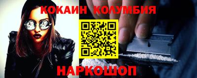 ALPHA PVP Балахна