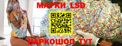 гашишное масло Балаково