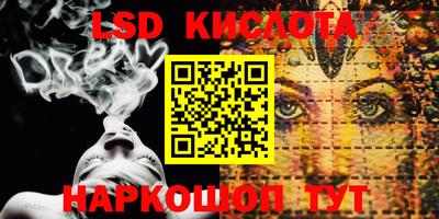 гашишное масло Балаково