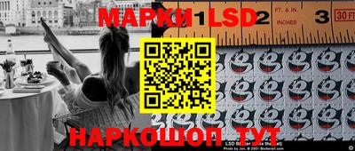 гашишное масло Балаково