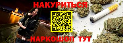 дистиллят марихуана Бугуруслан