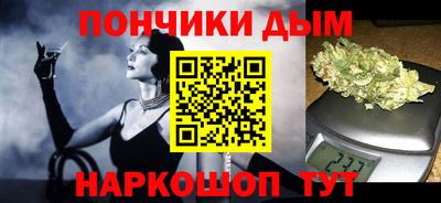 бошки Балашиха