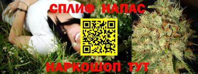 гашишное масло Балаково