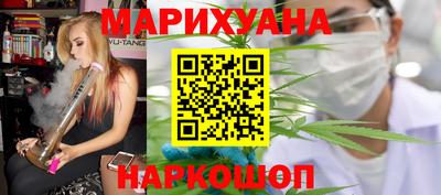 гашишное масло Балаково