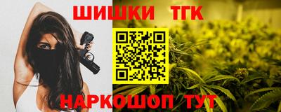 марихуана Абакан