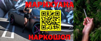 бошки Балашиха