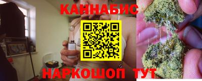 гашишное масло Балаково