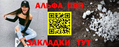 скорость mdpv Балаково
